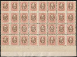 1919 Magyar Tanácsköztársasági arcképek 20f ívszéli 32-es tömb álló vízjellel (192.000)