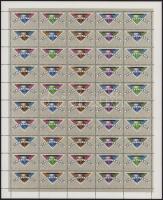 Bélyegmúzeum levélzáró teljes ív