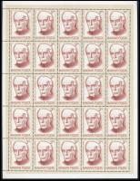 1989 Nehru hajtatlan teljes ív