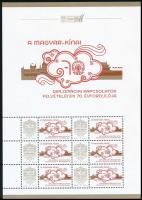 2017 A magyar-kínai diplomáciai kapcsolatok megszemélyesített belföldi teljes ív