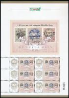 2018 Hunfila megszemélyesített belföldi teljes ív