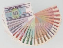 Fehéroroszország 1992. 50k (3x)+ 25R - 100R (12db, 3xklf) + 2000. 1R-10R (11db, 3xklf) T:AU-XF
Bela...