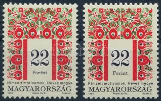 1995 Magyar népművészet (III.) 2 db 22Ft I A változat (50.000)