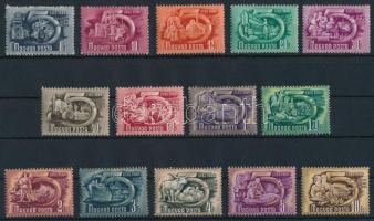 1950 Ötéves terv I. sor (50.000)