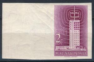1958 Televízió ívszéli vágott bélyeg (ráncok / creases)