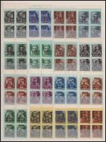 1945 Felszabadulás (I.) sor ívszéli 4-es tömbökben (36.400)