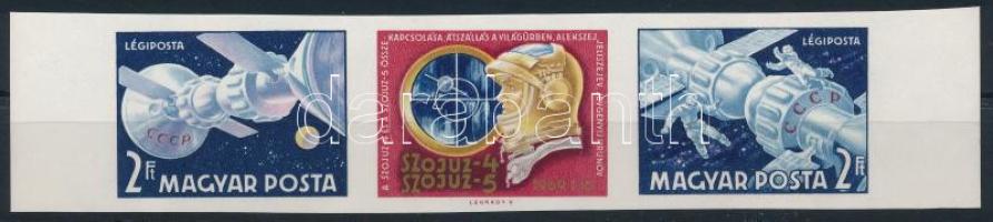 1969 Szojuz-4-5 vágott ívszéli csík