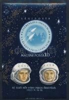 1963 Az első női-férfi páros űrrepülés vágott blokk (5.000)