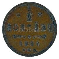 Orosz Birodalom 1914. 1/2k Cu T:XF,VF
Russian Empire 1914. 1/2 Kopeck Cu C:XF,VF
Krause Y#48.1