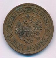 Orosz Birodalom 1911. 5k Cu T:XF
Russian Empire 1911. 5 Kopecks Cu C:XF