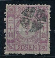 Japán 1872-1874 20 sen Mi 14 garancia nélkül (Mi EUR min.550.-) / no guarantee