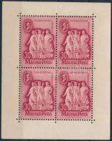 1948 Szakszervezet II. kisív (7.000)