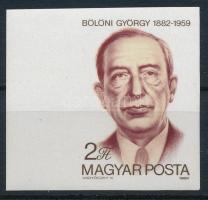 1982 Bölöni György vágott ívszéli bélyeg