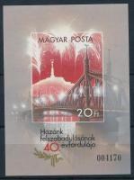 1985 Felszabadulás II. vágott blokk