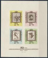 1962 Bélyegnap (35.) vágott blokk (8.000)