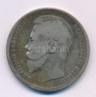 Orosz Birodalom 1896. 1R Ag "II. Miklós" T:F
Russian Empire 1896. 1 Ruble Ag "Nichol...