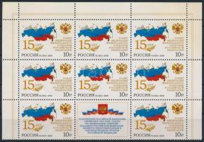 2008 Legfelsőbb tanács Mi 1510 szelvényes kilencestömb