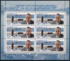 2010 Fedorov sarkkutató Mi 1630 kisív