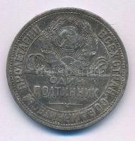 Szovjetunió 1924. 1P (50k) Ag T:VF,F patina
Soviet Union 1924. 1 Poltinnik (50 Kopecks) Ag C:VF,F p...
