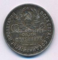Szovjetunió 1924. 1P (50k) Ag T:VF,F patina
Soviet Union 1924. 1 Poltinnik (50 Kopecks) Ag C:VF,F p...