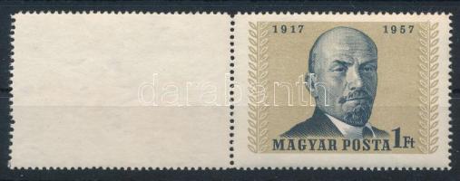 1957 NOSZF 1Ft bal oldali üres mezővel (12.000)