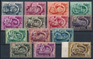 1950 Ötéves terv I. 13 klf bélyeg + 1951 Ötéves terv II. 10Ft (46.000)