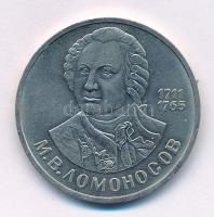 Szovjetunió 1986. 1R Cu-Ni "A béke nemzetközi éve" T:BU
Soviet Union 1986. 1 Rouble Cu-Ni...