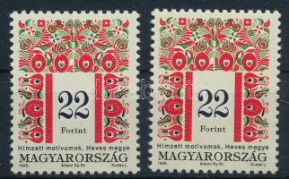 1995 Magyar népművészet (III.) 2 db 22Ft I A változat (50.000)