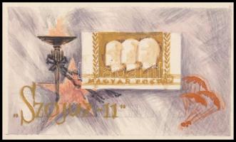 1971 Légrády Sándor Szojuz-11 bélyegterve a tervező aláírásával. Képméret: 119 x 68 mm