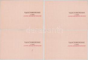 Szovjetunió 1990 k. "A 12. Ötéves Terv Kiváló Dolgozója" kitöltetlen igazolványa (4db, ket...