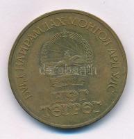 Mongólia 1971. 1T Al-bronz "A forradalom 50. évfordulója" T:XF, patina
Mongolia 1971. 1 T...