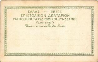 1906 Corfu, Corfou; Murailles / walls. M. Fandi (fl)