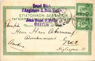 Corfu, Corfou; Achilleion Terrasse / terrace (EK)