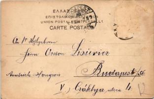 Corfu, Corfou; Village Potamo / village (Rb)