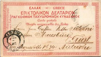 Athens, Athína, Athenes; Parthenon / Greek temple. litho (Rb)