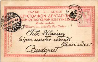 1901 Athens, Athína, Athenes; L'Acropole, Monument, Hermes de Praxitele / Acropolis, monument, ...