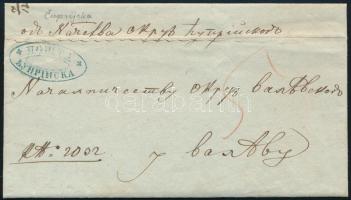 1860 Portós levél 5 para kézi portójelzéssel Cuprijska-ból Valjevo-ba, ovális kék feladási bélyegzéssel