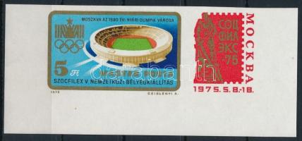 1975 SZOCFILEX I. vágott ívsarki szelvényes bélyeg