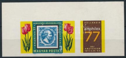 1977 Amphilex ívsarki vágott szelvényes bélyeg
