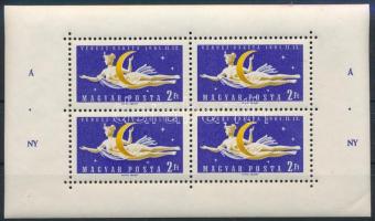 1961 Vénusz-rakéta Á.NY kisív "törött láb" tévnyomattal