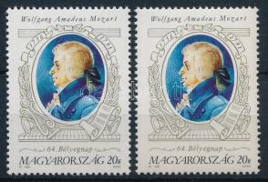 1991 Bélyegnap (64.) - Festmények 20Ft eltolódott középrésszel + támpéldány