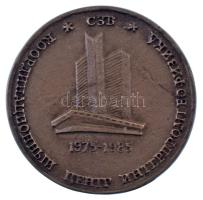 1985. "Csopak" kétoldalas bronz érem orosz szöveggel (70mm) T:XF