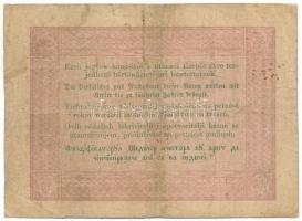 1848. 5Ft vörösesbarna nyomat "UJ.e. 243570" "Kossuth bankó" T:F fo.
Adamo G109