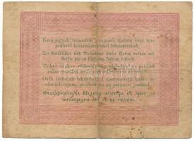 1848. 5Ft barna nyomat "YD.v. 76941" "Kossuth bankó" T:F,VG
Adamo G109A