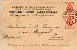 1900 Kemeri, Kemmern (Jürmala); Gruss vom Rigaschen Strande / park, bridge (cut)