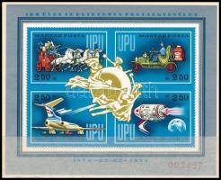 1974 100 éves az UPU ajándék blokk, hátoldalán "A Magyar Posta ajándéka" felirattal, karton tokban (40.000)