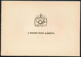 1974 100 éves az UPU ajándék blokk, hátoldalán "A Magyar Posta ajándéka" felirattal, karto...
