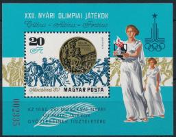 1980 Olimpiai érmesek (IV.) - Moszkva ajándék blokk, hátoldalán "A Magyar Posta ajándéka" felirattal (25.000)