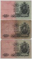 Orosz Birodalom 1909. 25R (5xklf) különböző pénztáros aláírások Szign.:Shipov, Konshin (Az állami ba...