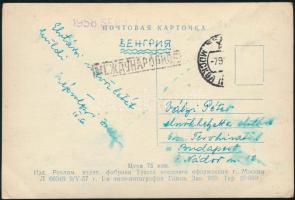 1958 Szépvölgyi Zoltán (1921-2006): a Fővárosi Tanács Végrehajtó Bizottságának elnöke Budapest fejle...